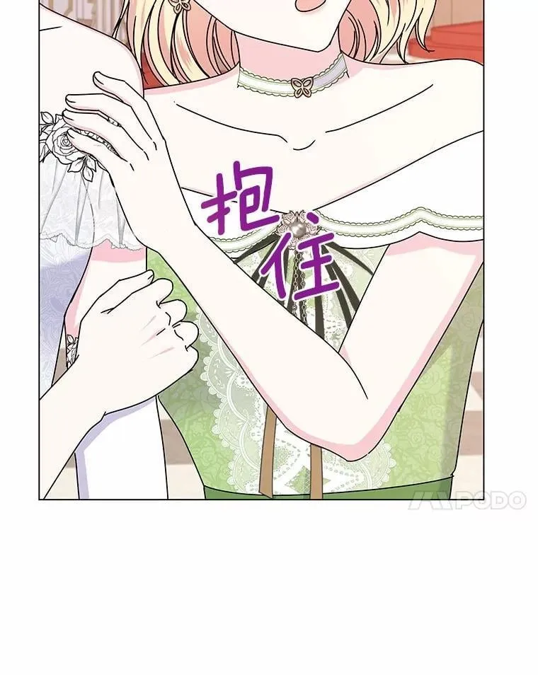 62.社交舞会 第52页