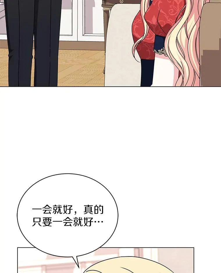 62.社交舞会 第72页