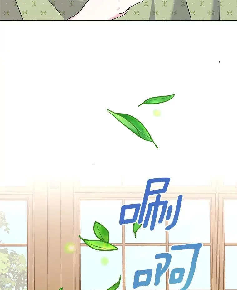 62.社交舞会 第86页