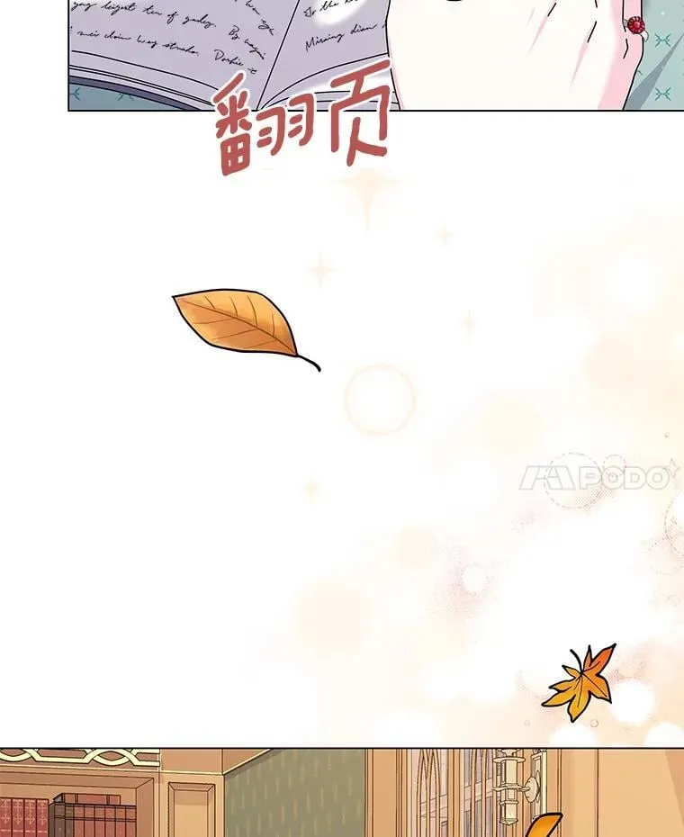 62.社交舞会 第91页