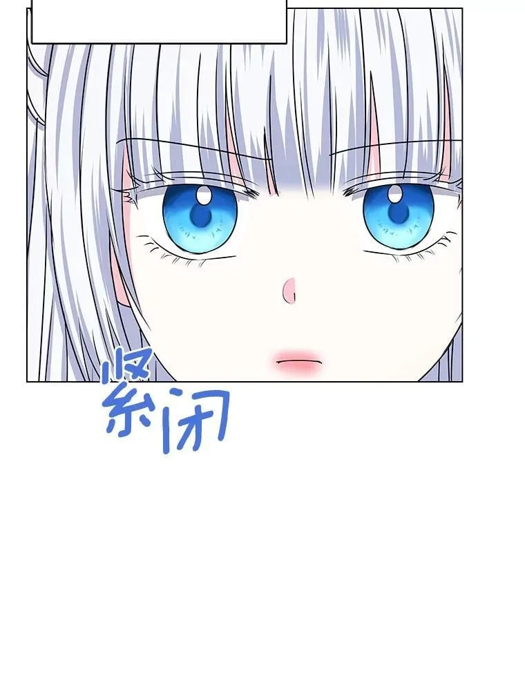 63.狩猎大赛 第8页