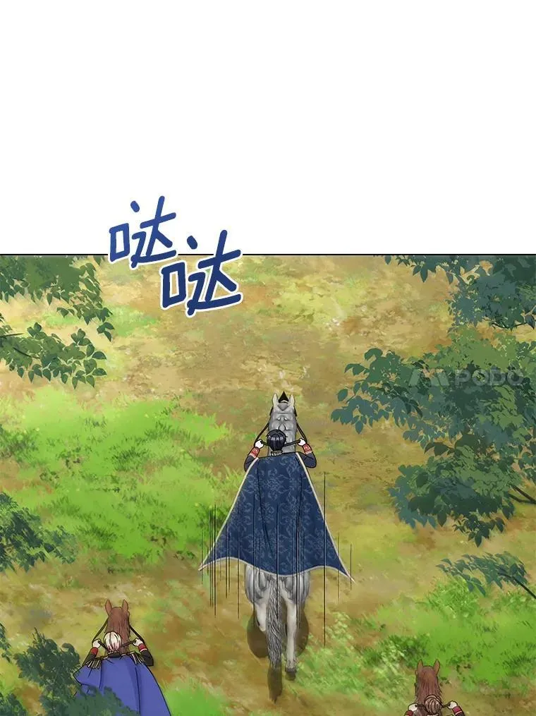 63.狩猎大赛 第11页