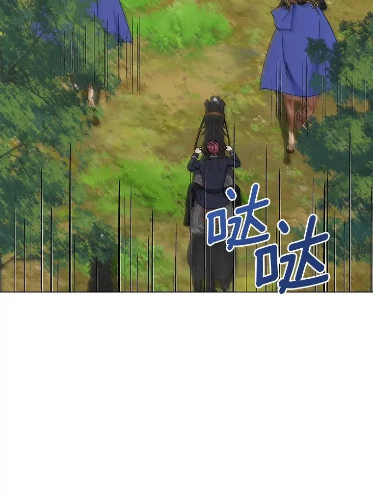 63.狩猎大赛 第12页