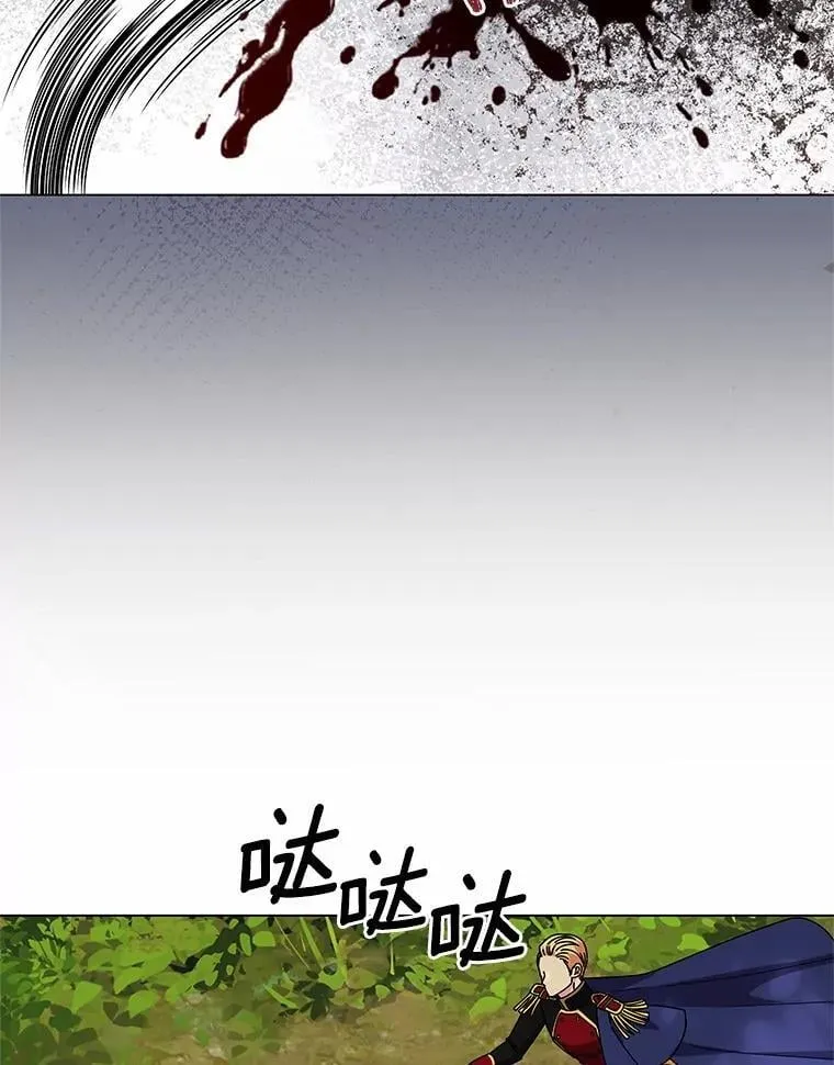 63.狩猎大赛 第29页