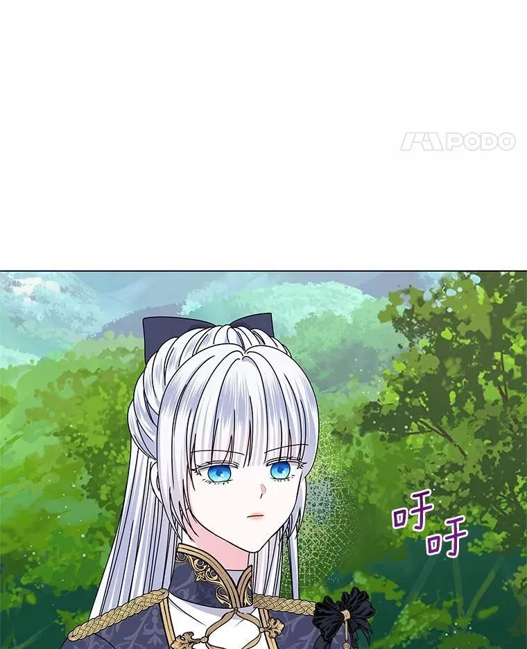 63.狩猎大赛 第35页