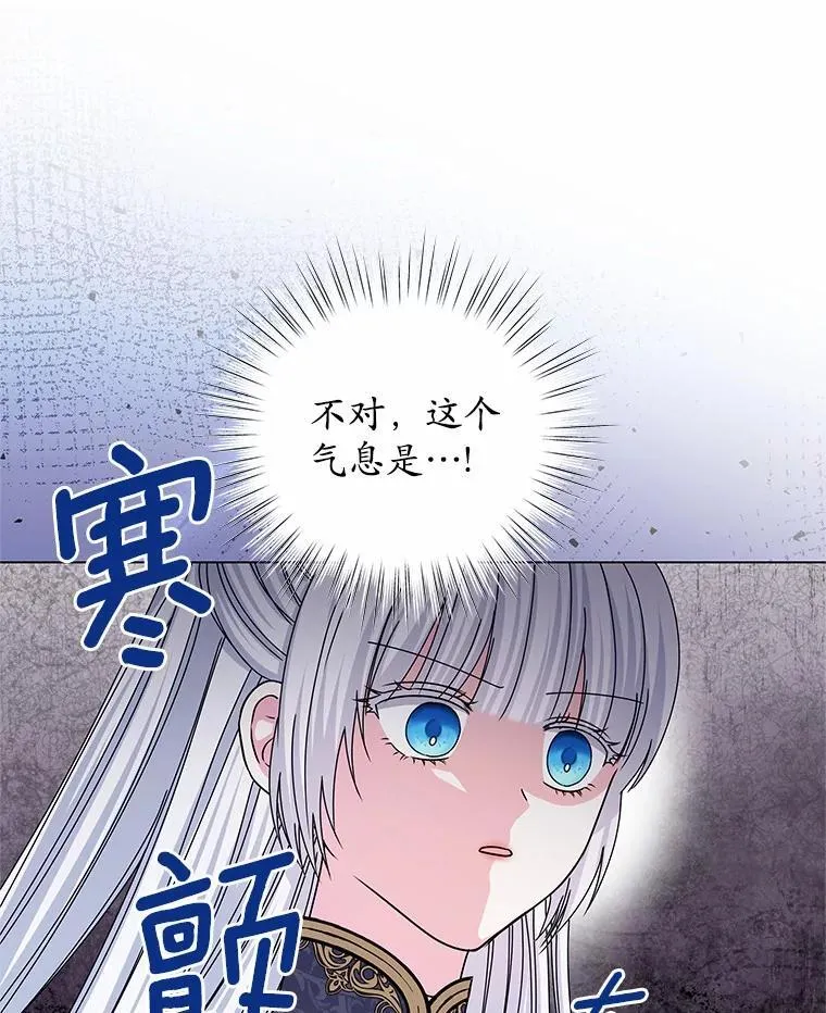 63.狩猎大赛 第46页