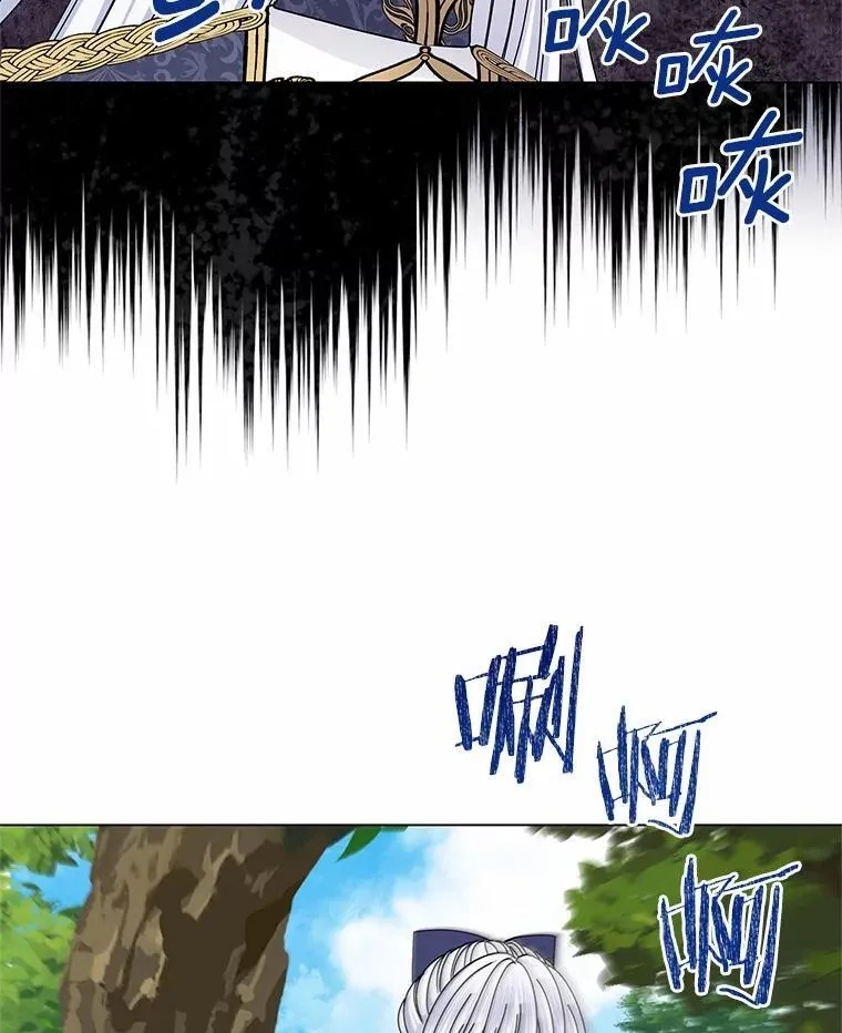 63.狩猎大赛 第47页