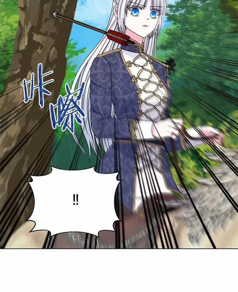 63.狩猎大赛 第48页