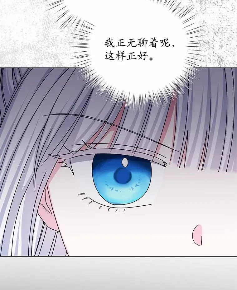 63.狩猎大赛 第55页