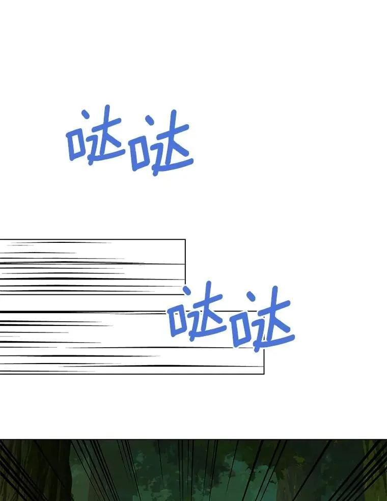 63.狩猎大赛 第57页