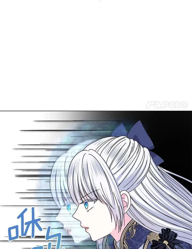 63.狩猎大赛 第59页