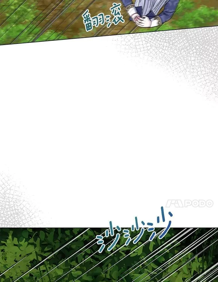 63.狩猎大赛 第62页