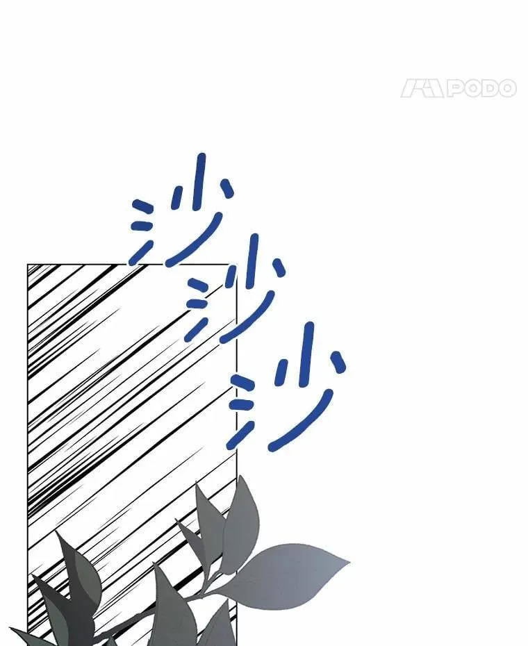63.狩猎大赛 第66页
