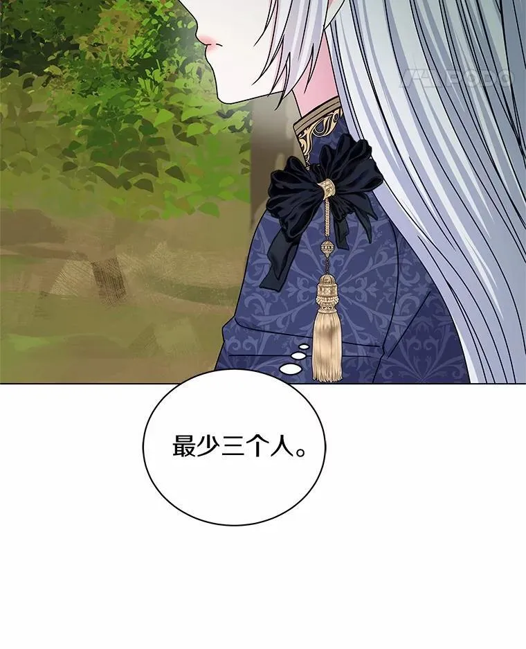 63.狩猎大赛 第73页