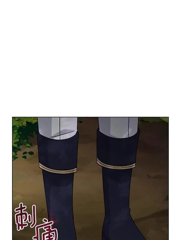 63.狩猎大赛 第79页