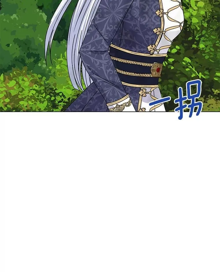 63.狩猎大赛 第84页