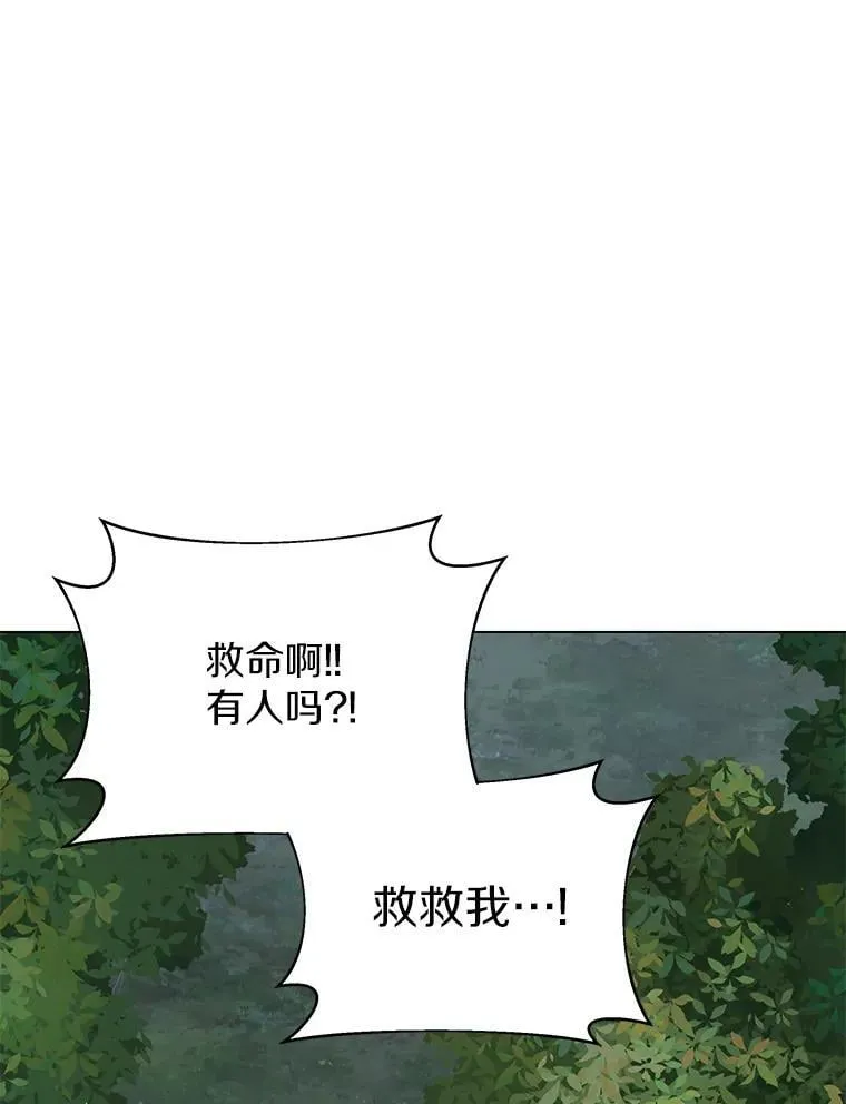 64.遇袭 第1页