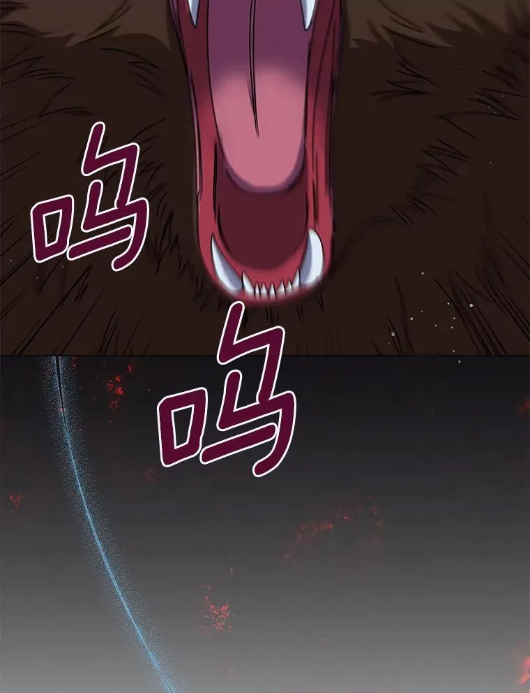 64.遇袭 第9页