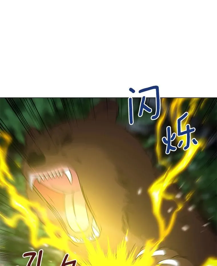 64.遇袭 第15页
