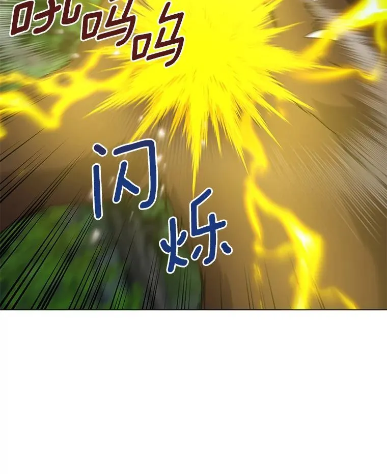 64.遇袭 第16页