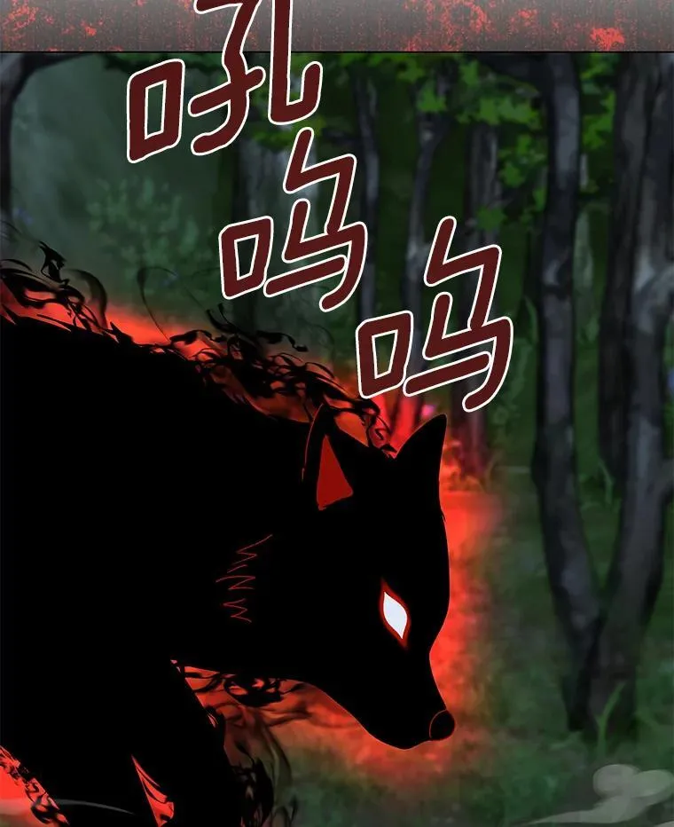 64.遇袭 第19页