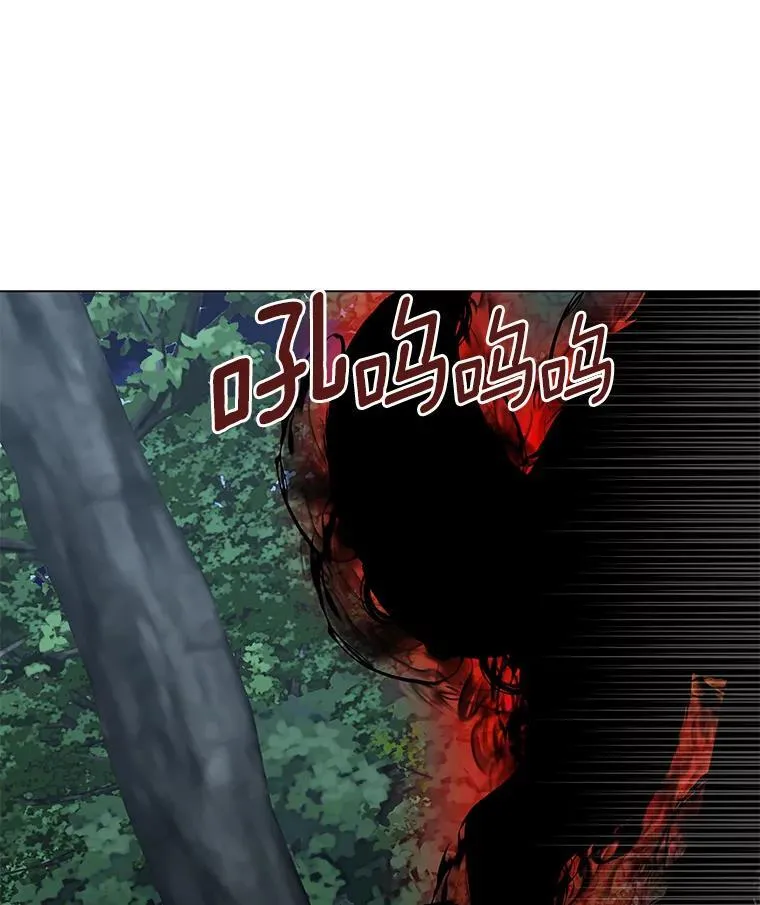 64.遇袭 第22页