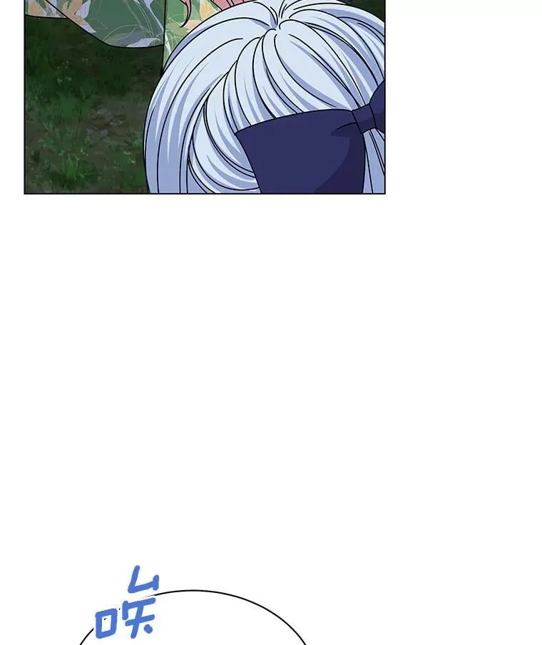 64.遇袭 第25页