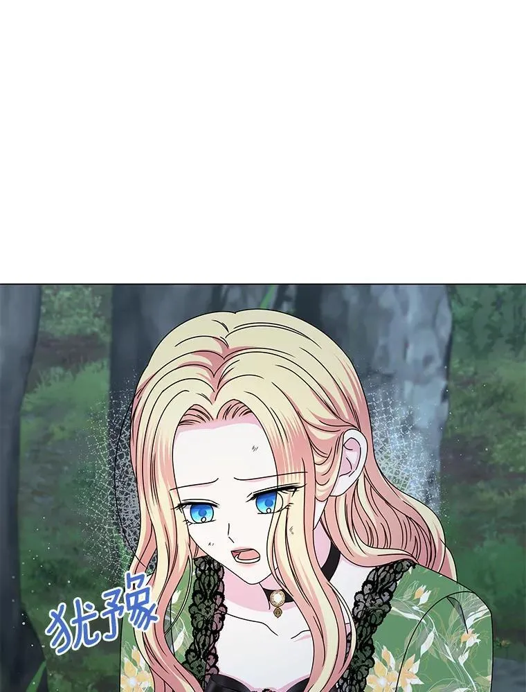 64.遇袭 第35页