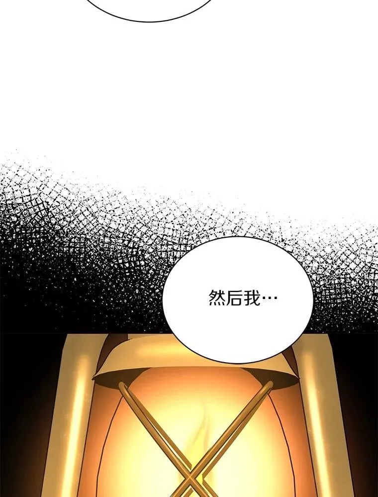 64.遇袭 第40页