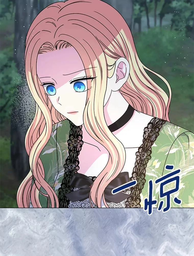 64.遇袭 第42页