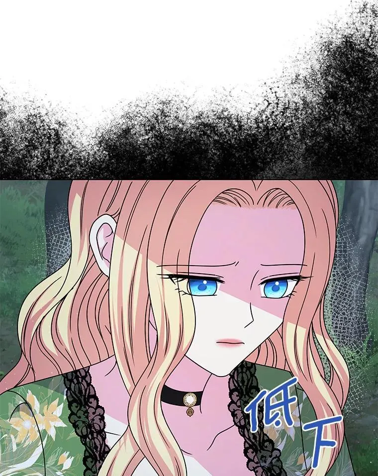 64.遇袭 第50页