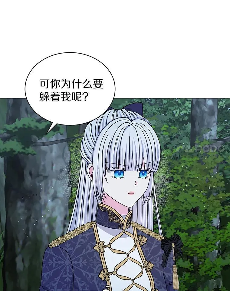 64.遇袭 第56页