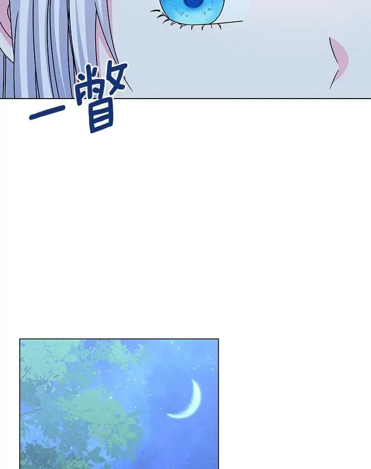64.遇袭 第58页