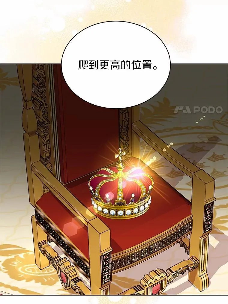 64.遇袭 第80页
