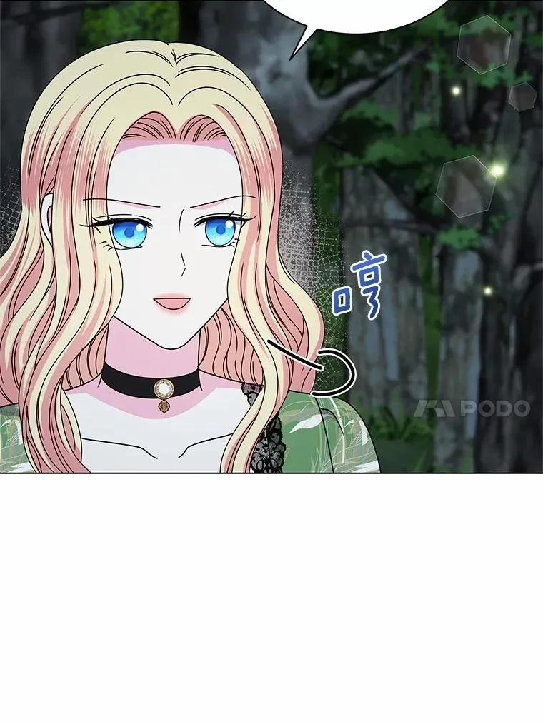 64.遇袭 第83页