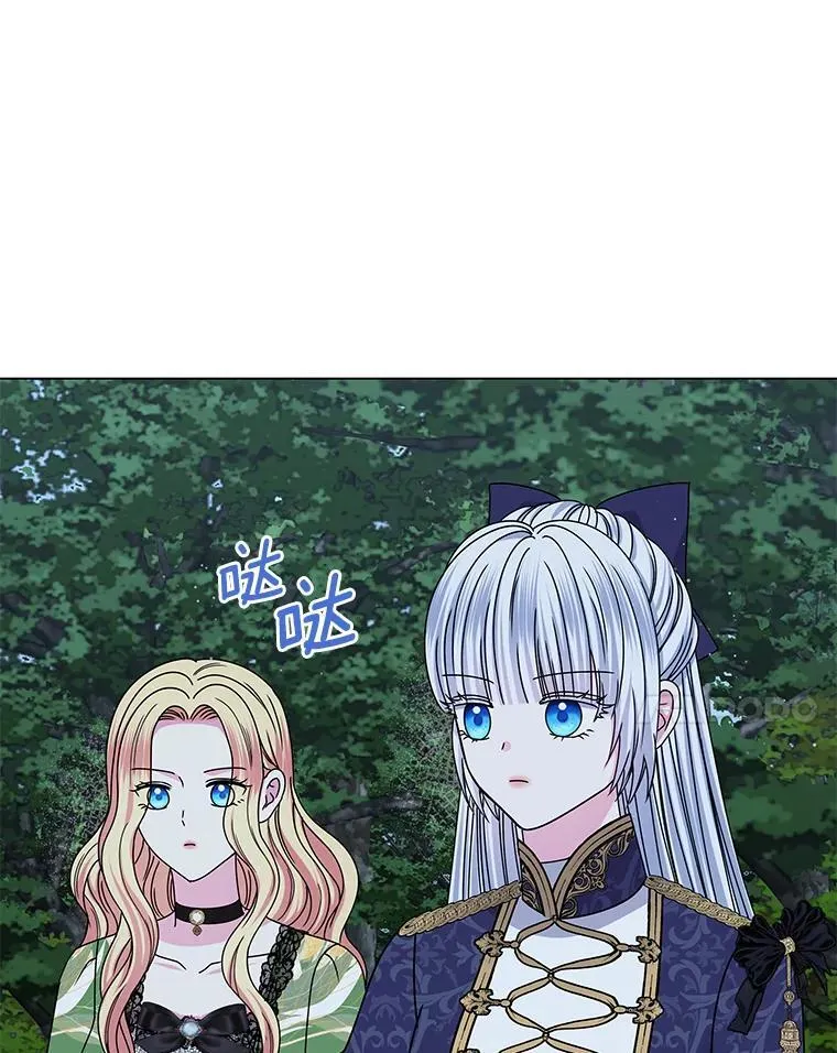 64.遇袭 第99页