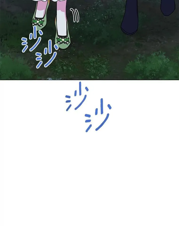 64.遇袭 第101页