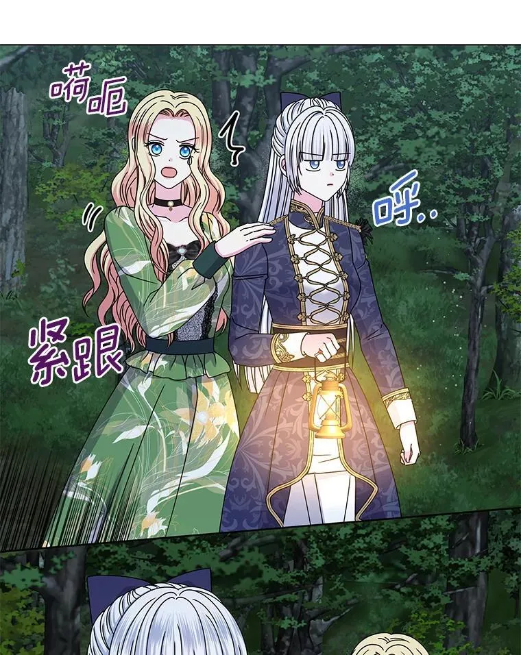 64.遇袭 第102页
