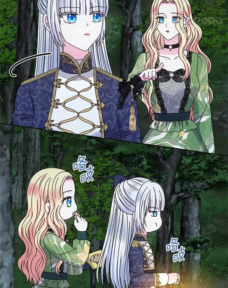 64.遇袭 第103页