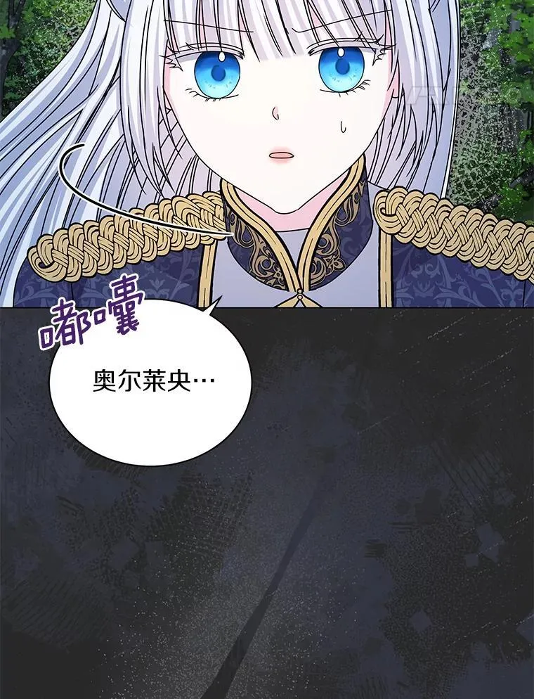 64.遇袭 第113页