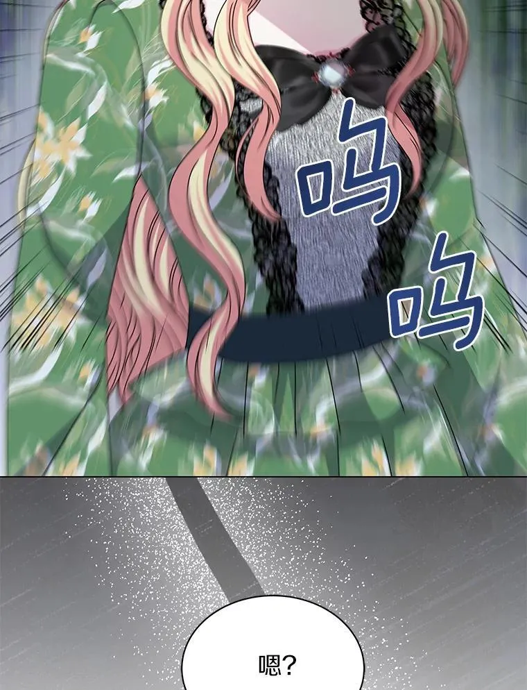 64.遇袭 第115页