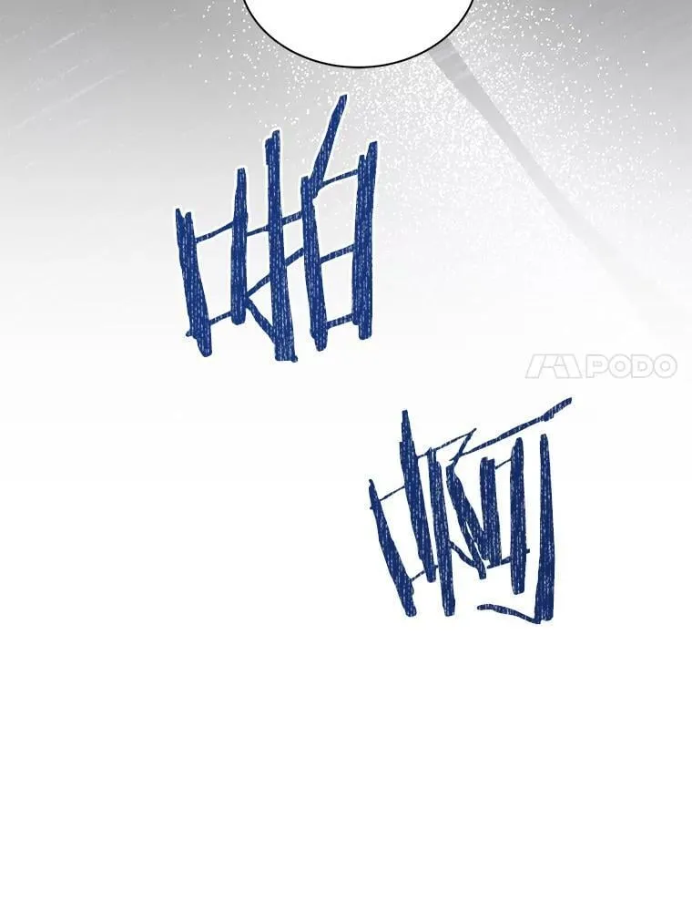 64.遇袭 第116页