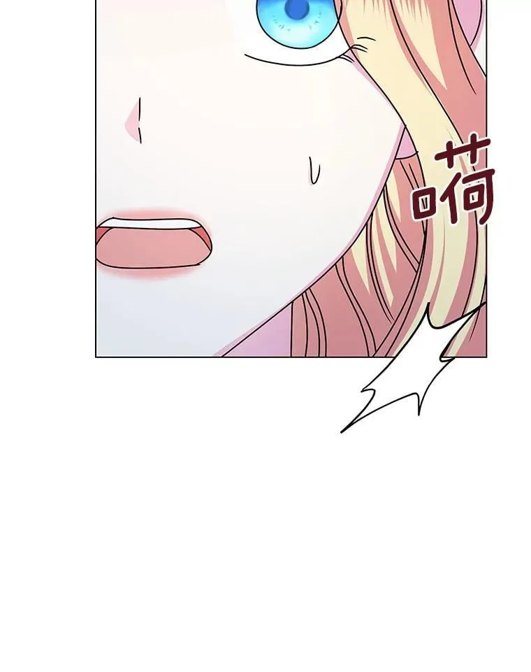 65.获救 第12页