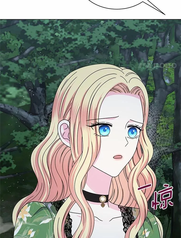 65.获救 第21页