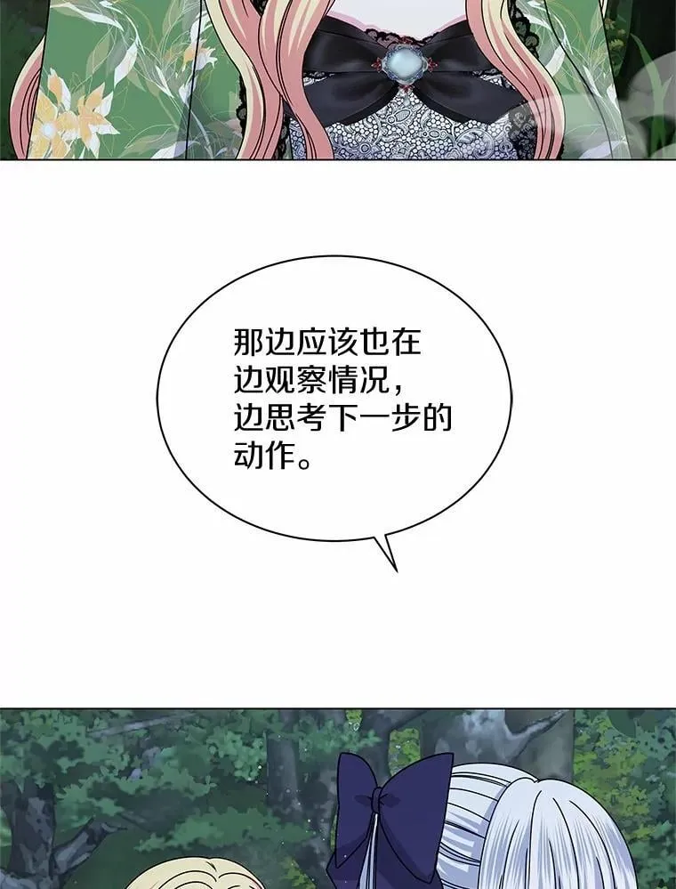 65.获救 第22页