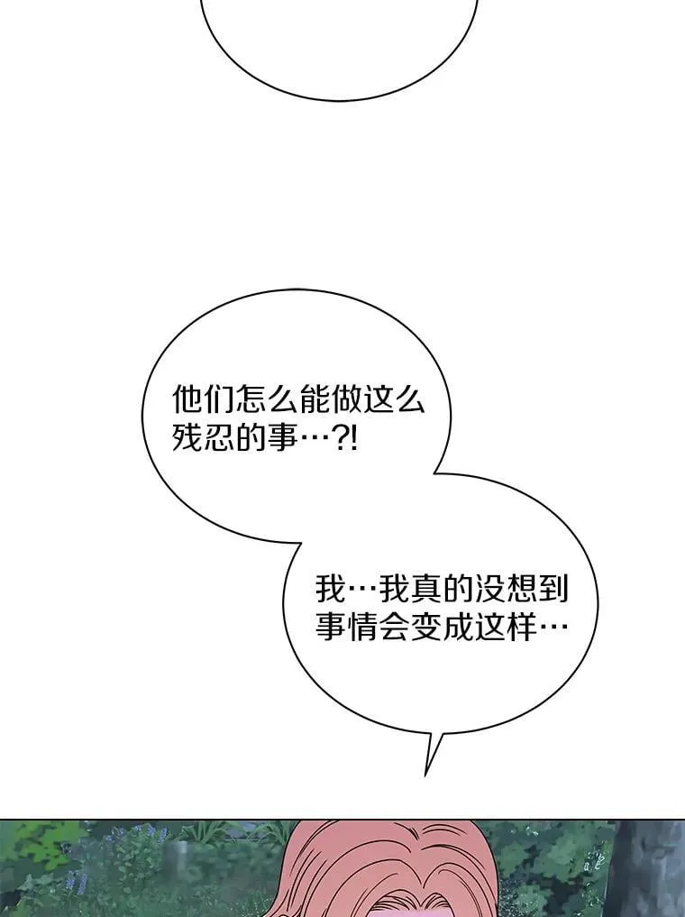 65.获救 第26页