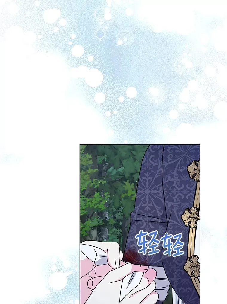 65.获救 第31页