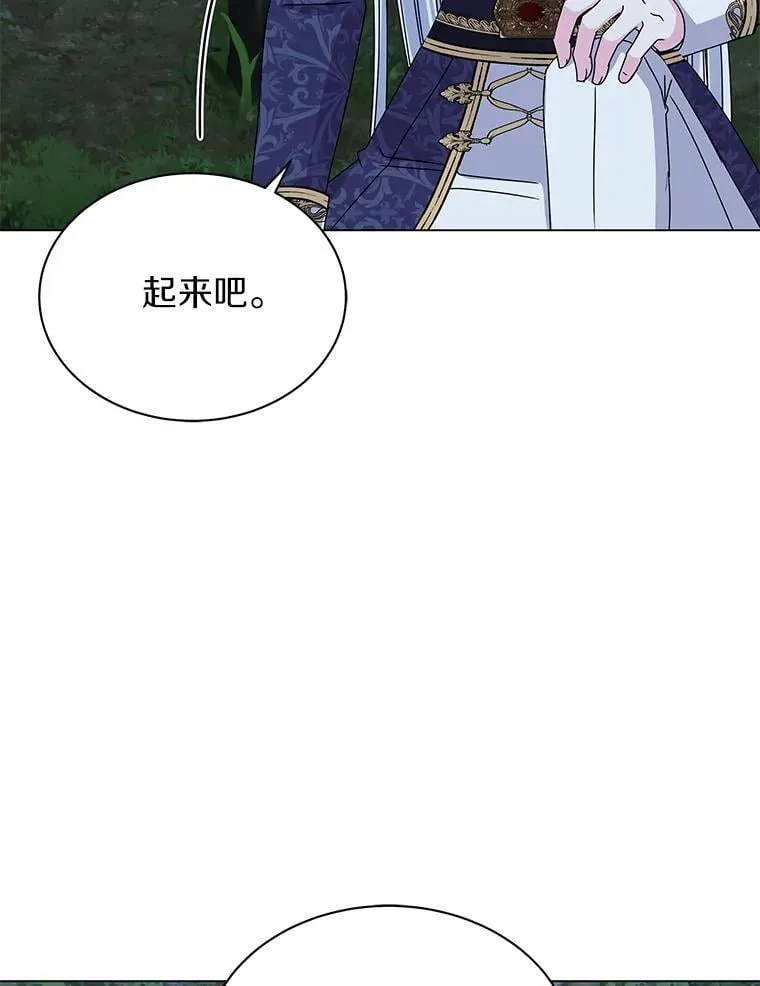 65.获救 第38页