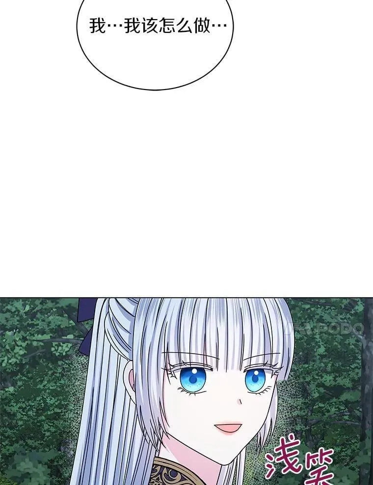 65.获救 第40页