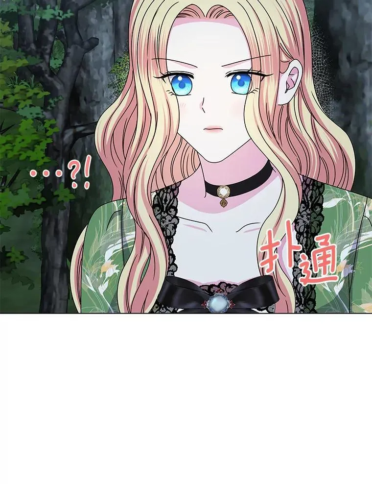 65.获救 第42页